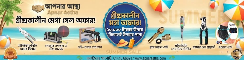 apnar astha