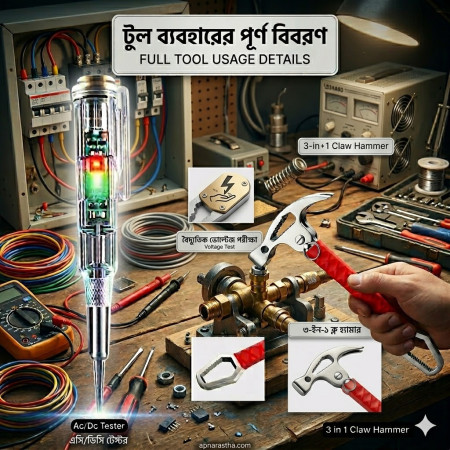 Claw Hammer Wrench + AC DC Tester (Combo)