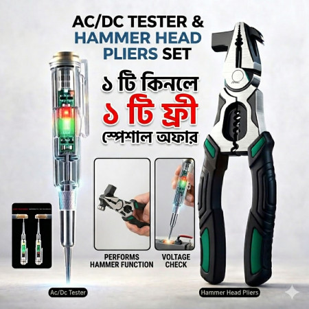 Hammer Head Pliers + Smart AC DC Tester (Combo)