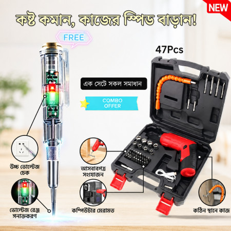47 pcs Cordless Screwdriver Set + AC DC Tester (Combo)