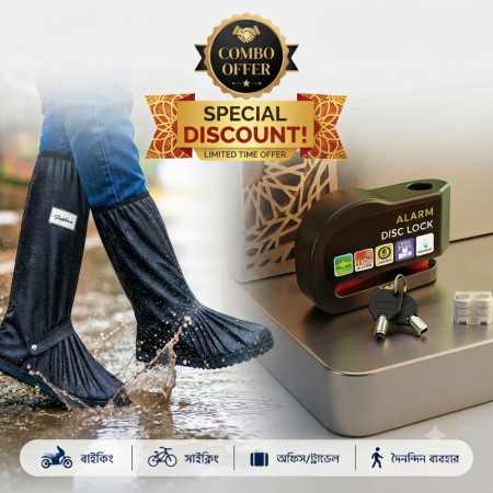 Alarm Disc Lock + Waterproof Shoe Cover (Combo)