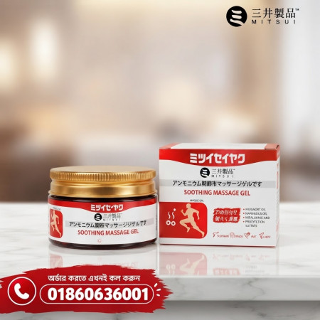 (1pcs ) Japanese Instant Pain Relief Soothing Massage Gel